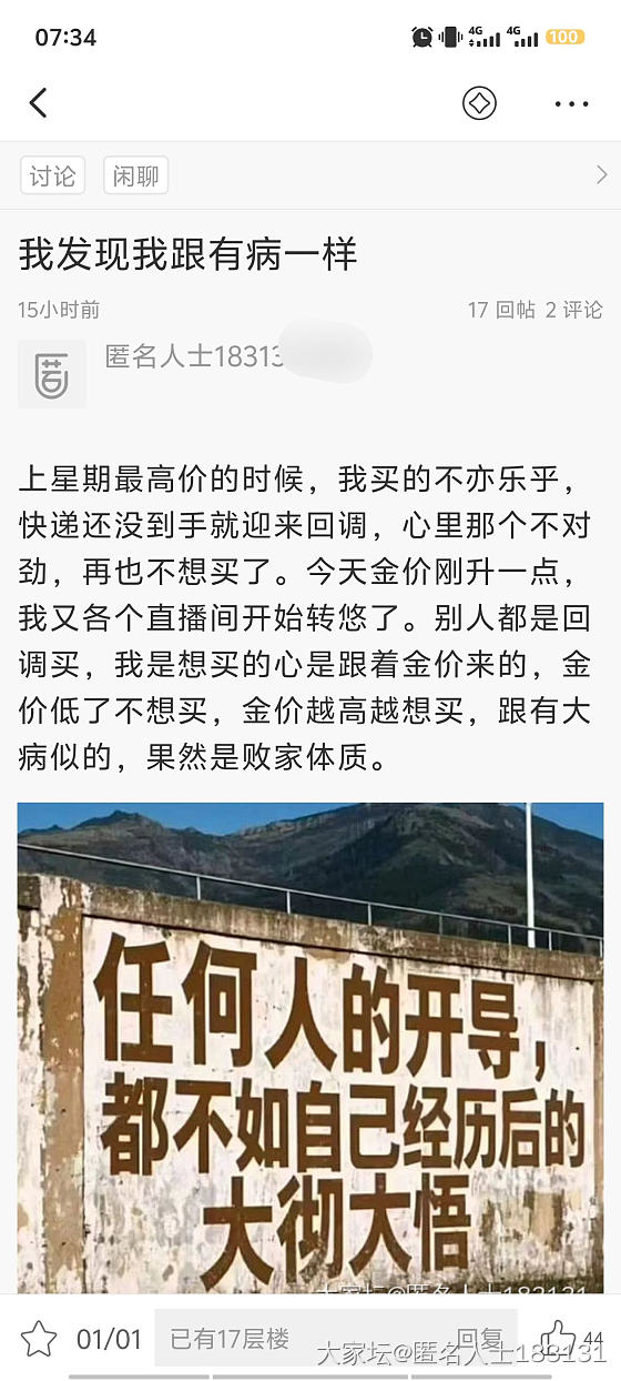 校长好暖心_道具