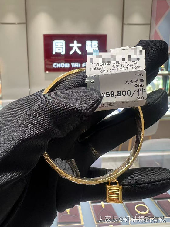 周大福新品_项链金