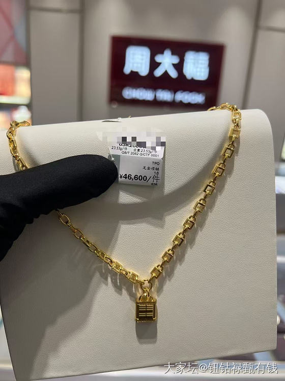 周大福新品_项链金