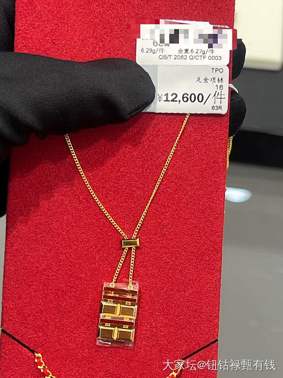 周大福新品_项链金