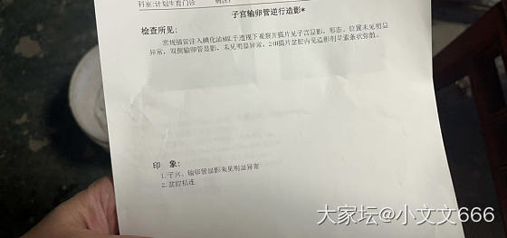 有没有看得懂的姐妹_健康