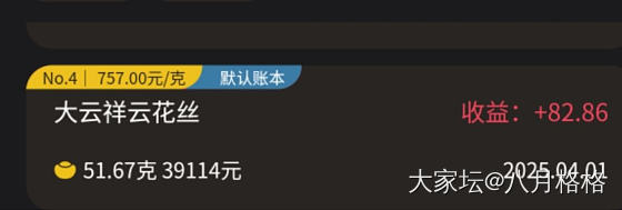 十天，回本且赚钱_金