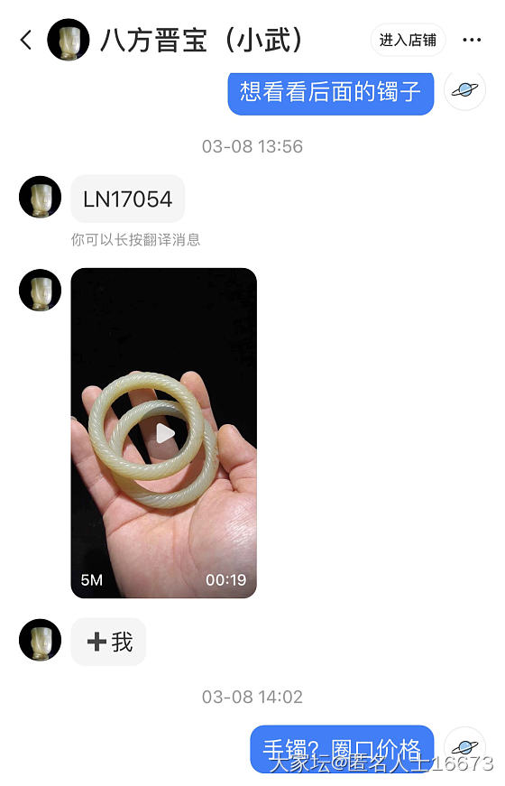 被骗一千六，要脸，匿了。不要直款，不要直款，不要直款！顺便求有效报警途径