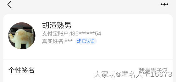 被骗一千六，要脸，匿了。不要直款，不要直款，不要直款！顺便求有效报警途径