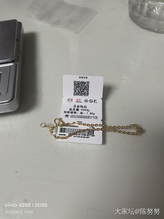 新薅的_金
