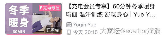 有人试过某宝的减肥产品吗？_减肥