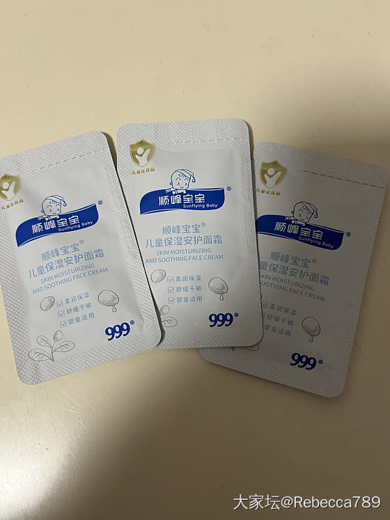 1元起出各种小样：海蓝之谜卡诗松达诗裴丝当妮戴可思兔头妈妈顺峰宝宝_品味