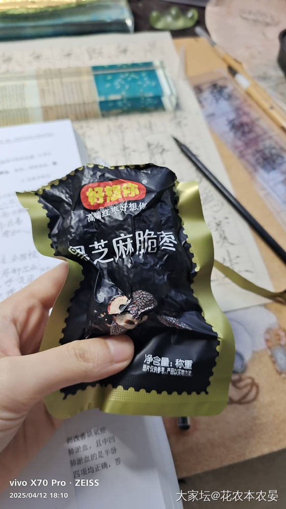 今天买了这个枣，好好吃😋_美食