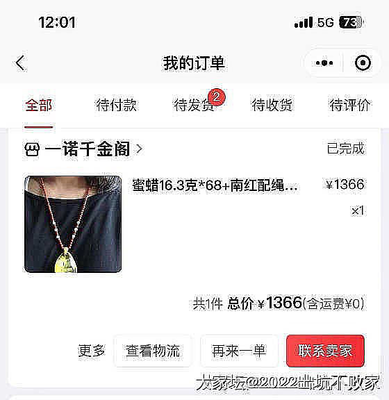 自刀翡翠黄金饰品和包包等_首饰