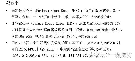 关于满屏跑步伤膝盖问题的一点思考_闲聊生活