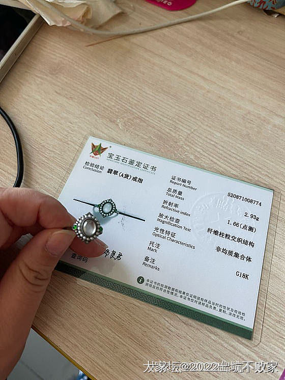 自刀翡翠黄金饰品和包包等_首饰