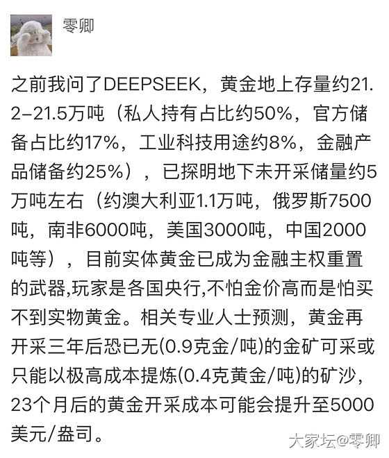 你们都在讨论黄金价格和美国的关系_金