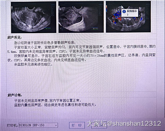 明天去办住院了_健康