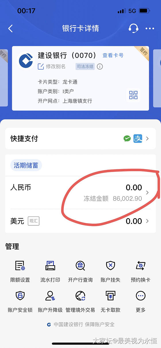 面交万分小心，有诈骗_金