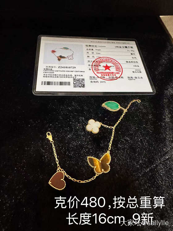 周大福等便宜出克价480和760_金