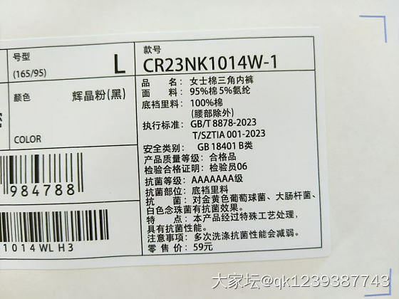 新品大放送，快人一步，抢先体验吧～_品味