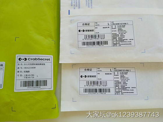 新品大放送，快人一步，抢先体验吧～_品味