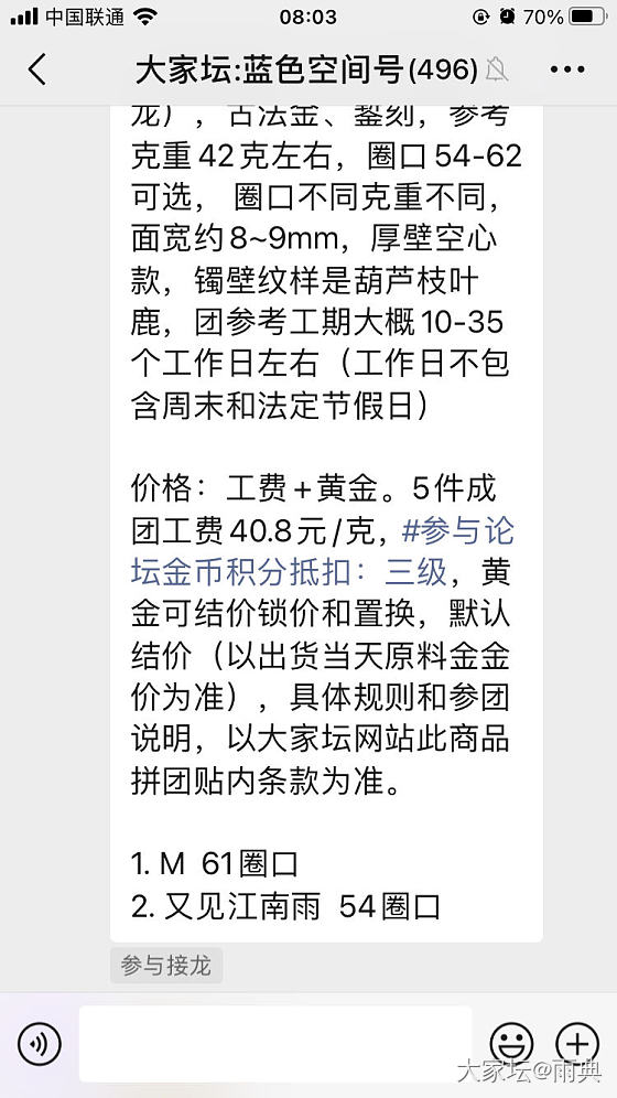 来呀！福禄吉祥差三位开车！_金
