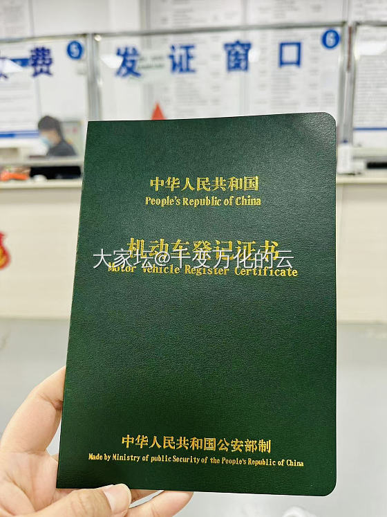 太没出息了！_车
