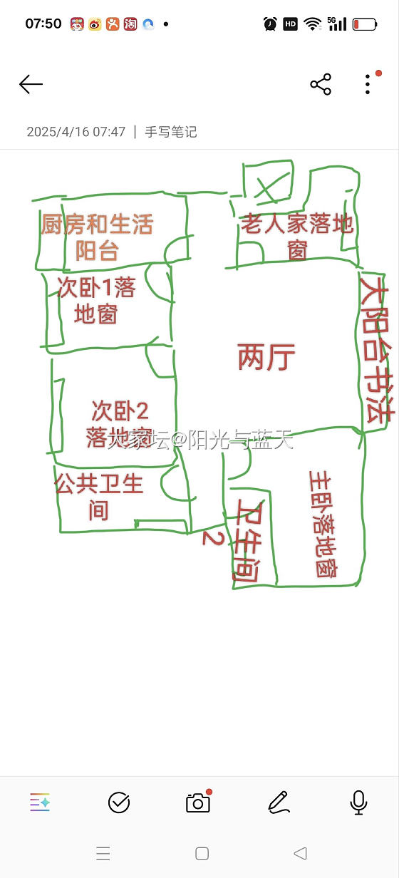 第四代住宅！奇数层好还是偶数层好？_房子