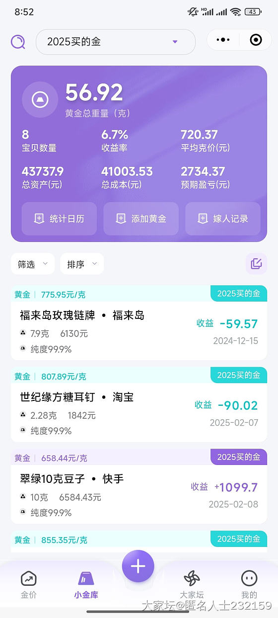 你们家里的猪队友平时做家务吗？_家务事