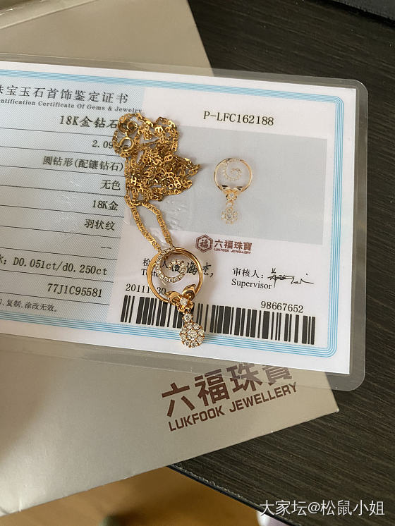 故宫福包含0.3克金_金