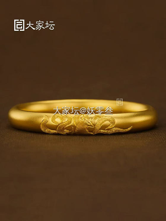 一起来团九尾狐镯镯吧_金