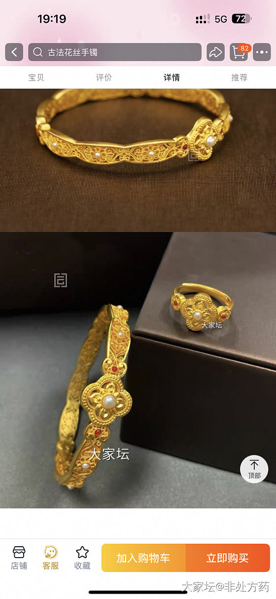 各位姐姐们一起团呀_金