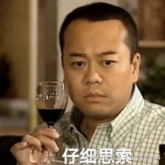 分享一个在闲鱼差点上当（？）的经历_闲鱼