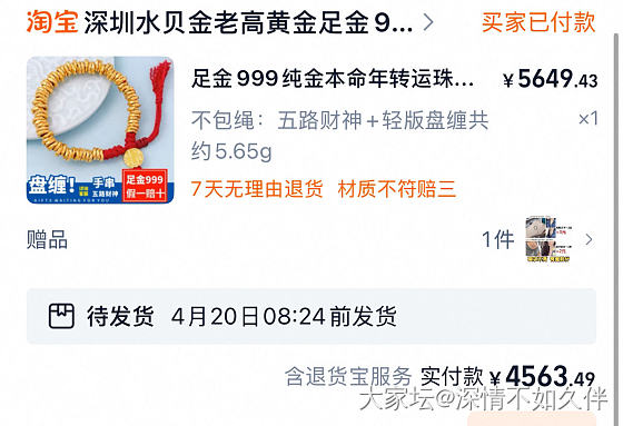 能跑赢大盘价吗？_金