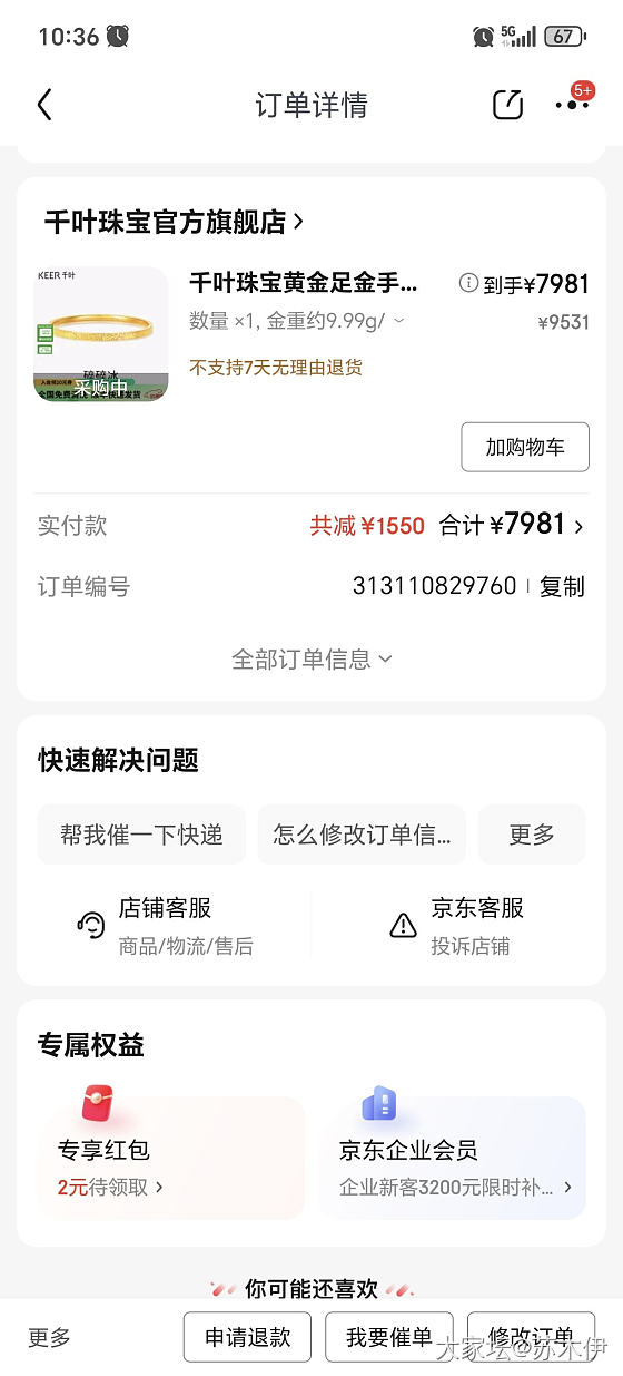大盘鸡大盘鸡嘞。。_金