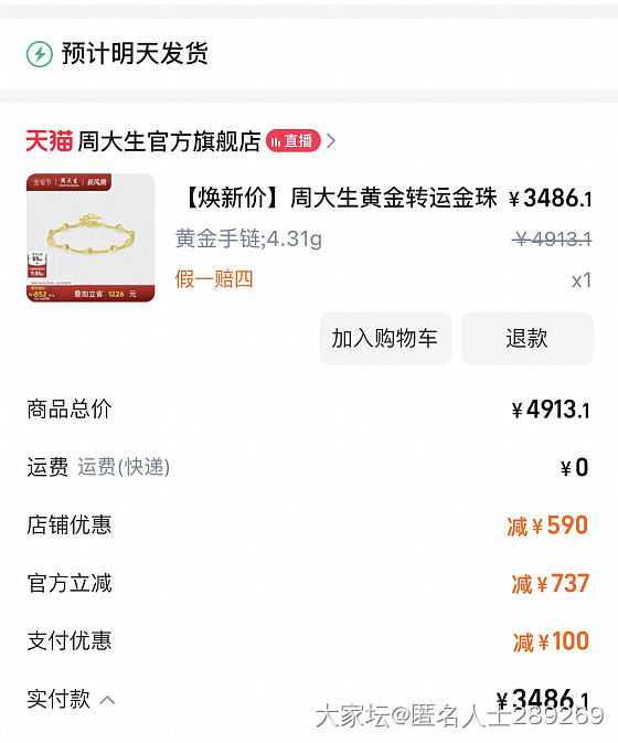 克价798.2_金