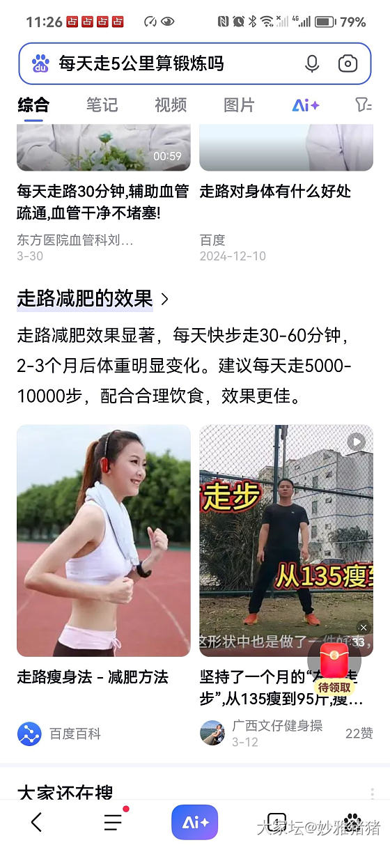 在贵阳早上九点之前下午五点之后出门需要防晒吗？_闲聊
