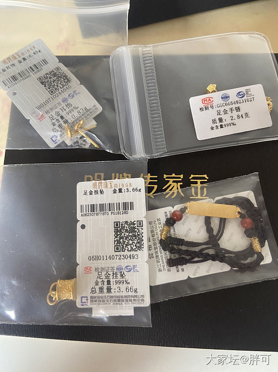 明牌，航民，老白_金