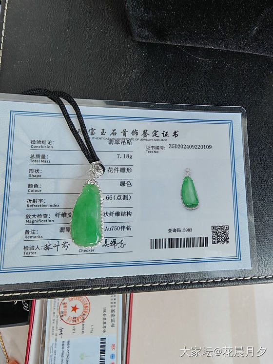 翡翠合集，➗闲置，5.2日更新如下_翡翠