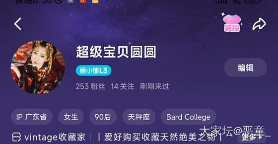 翡翠 木那雪花棉 裸石_翡翠