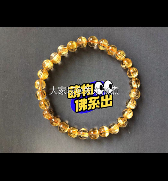 想要金钛晶板钛求出漏价啊啊啊！_水晶