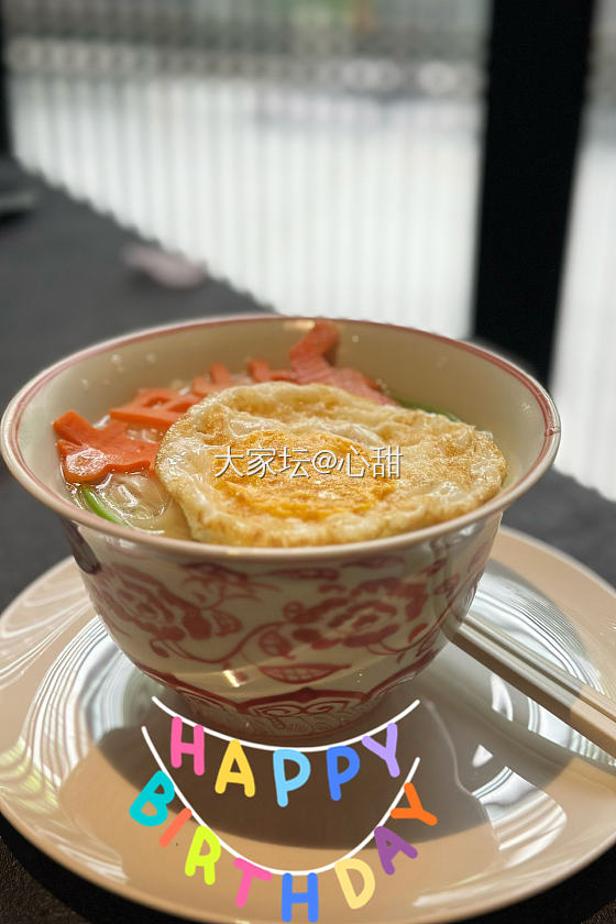 手上戴了一红一绿，花里胡哨地去过了个生日_美食