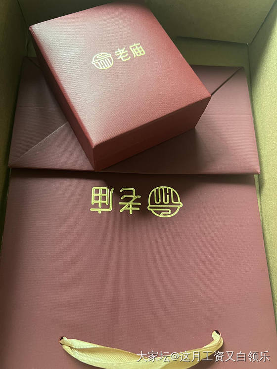 大盘价出老庙18K金贝母如意项链套链_金