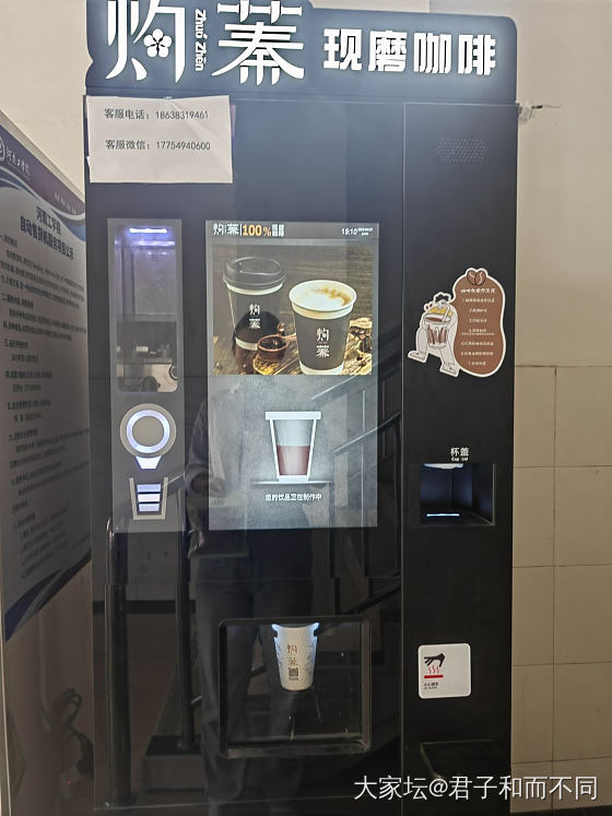 来个咖啡机的咖啡尝尝_闲聊美食