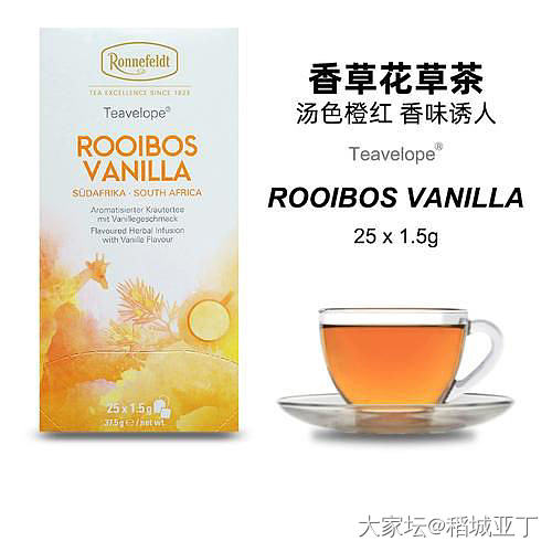想给坛友推荐自制英国风味奶茶的方法，我挺喜欢这个味儿。_美食生活