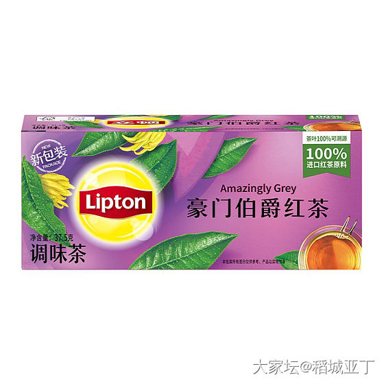 想给坛友推荐自制英国风味奶茶的方法，我挺喜欢这个味儿。_美食生活