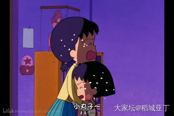 闲着无聊，分享一些旧版《樱桃小丸子》的截图_闲聊生活