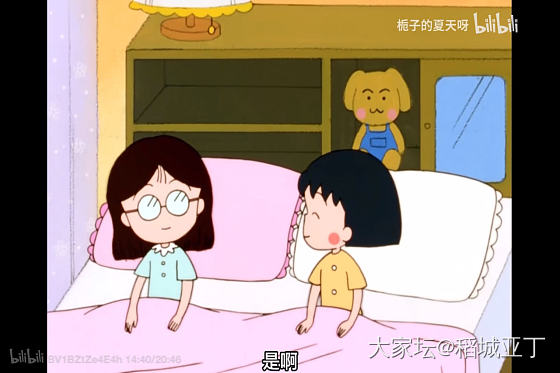 闲着无聊，分享一些旧版《樱桃小丸子》的截图_闲聊生活