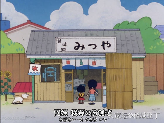 闲着无聊，分享一些旧版《樱桃小丸子》的截图_闲聊生活
