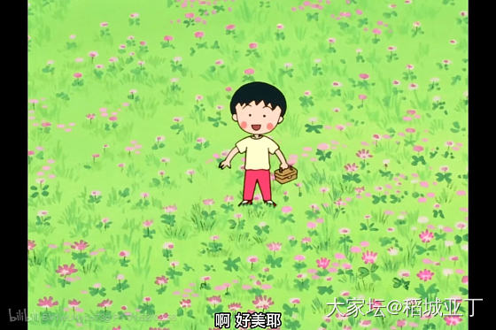 闲着无聊，分享一些旧版《樱桃小丸子》的截图_闲聊生活