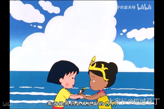 闲着无聊，分享一些旧版《樱桃小丸子》的截图_闲聊生活