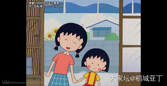 闲着无聊，分享一些旧版《樱桃小丸子》的截图_闲聊生活