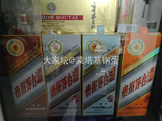 今年第一次中生肖茅台（蛇🐍），感觉运气好起来了_闲聊