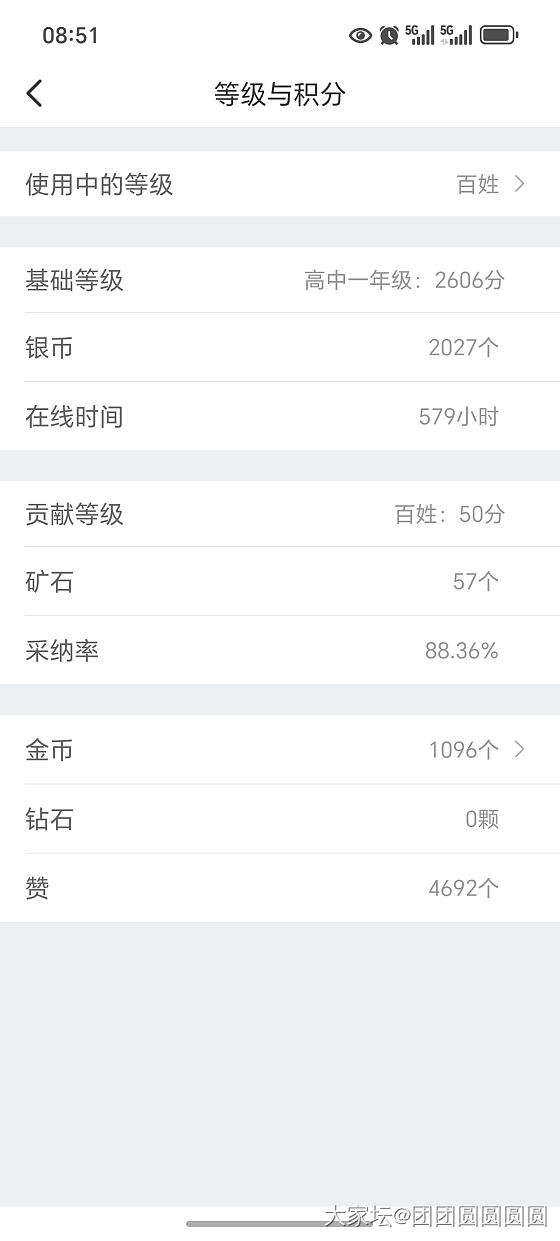 太棒了，我高一了_道具